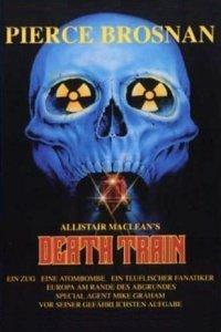 El tren de la muerte (TV)