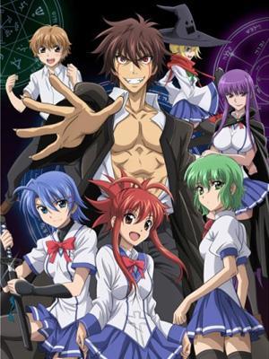 Ichiban Ushiro no Daimaou (TV Series)