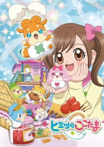 Kamisama Minarai: Himitsu no Cocotama (Serie de TV)