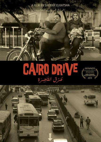 Cairo Drive