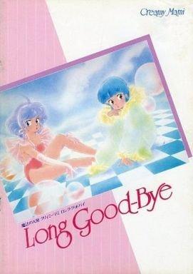 Mahou no Tenshi Creamy Mami: Long Good-Bye