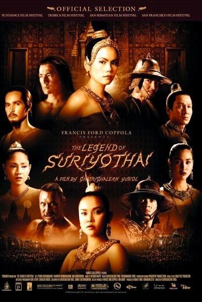 Francis Ford Coppola Presents: The Legend of Suriyothai
