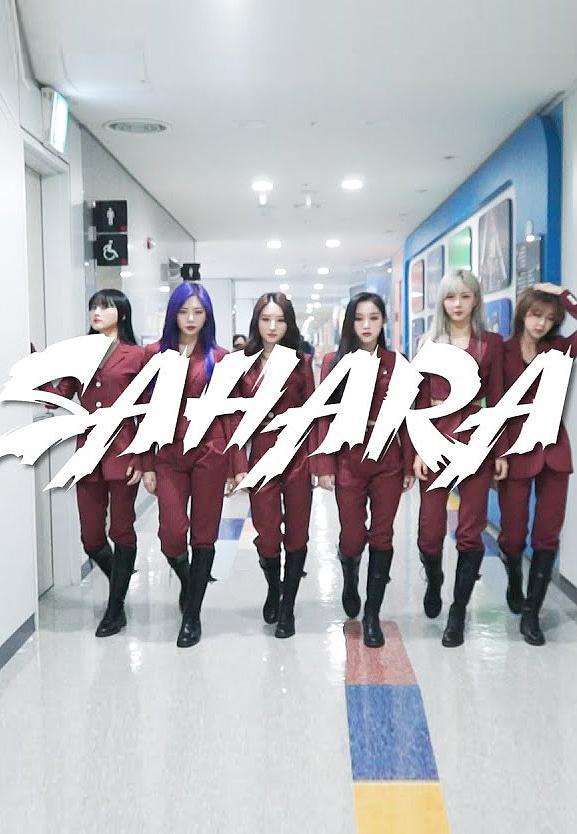 Dreamcatcher: Sahara (Music Video)