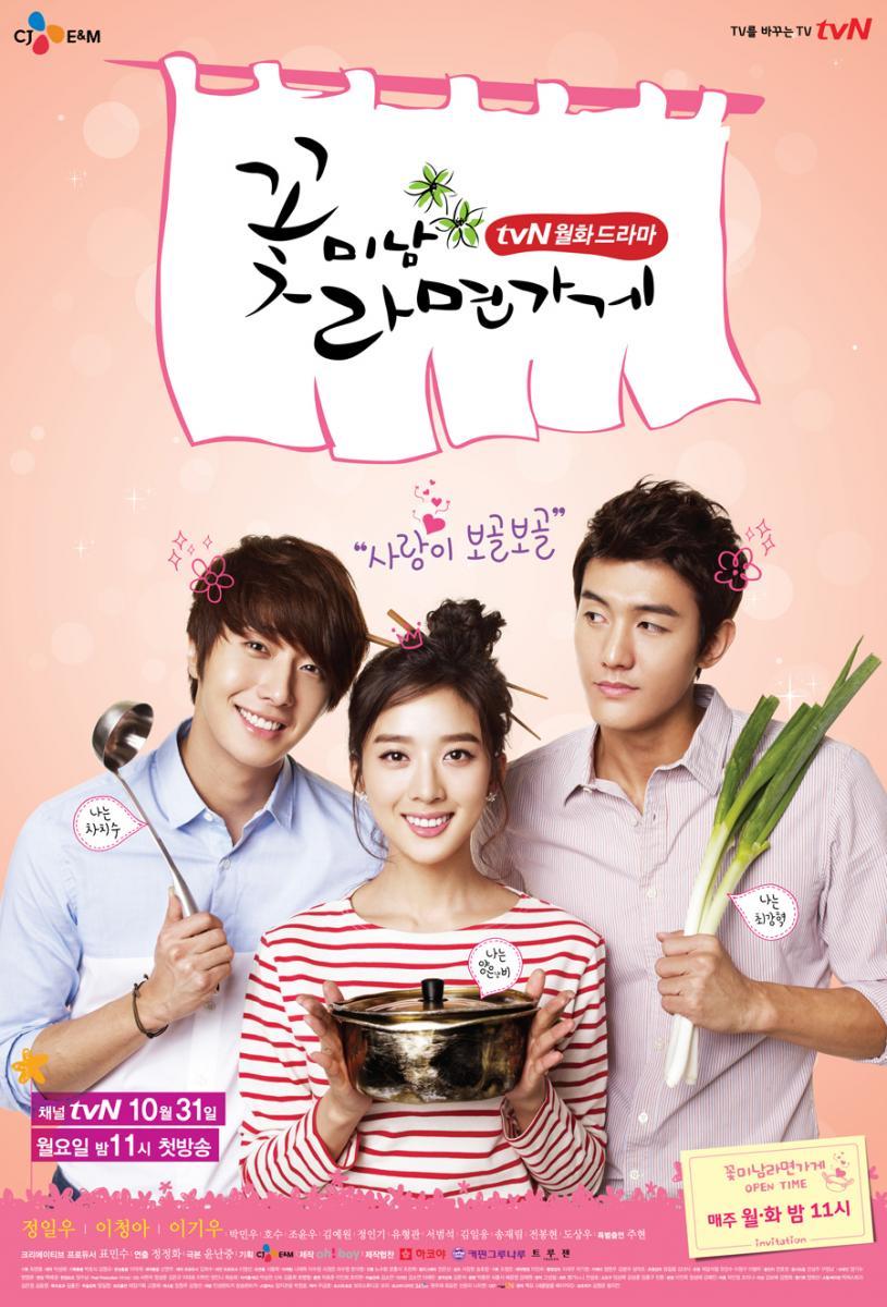 Flower Boy Ramyun Shop (TV Series)
