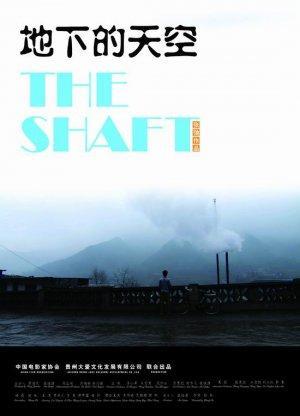 The Shaft