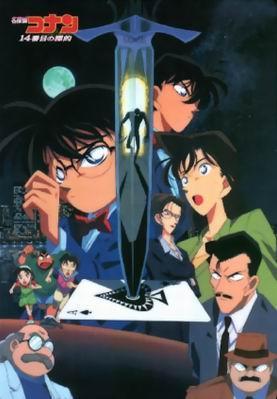 Detective Conan: The Fourteenth Target