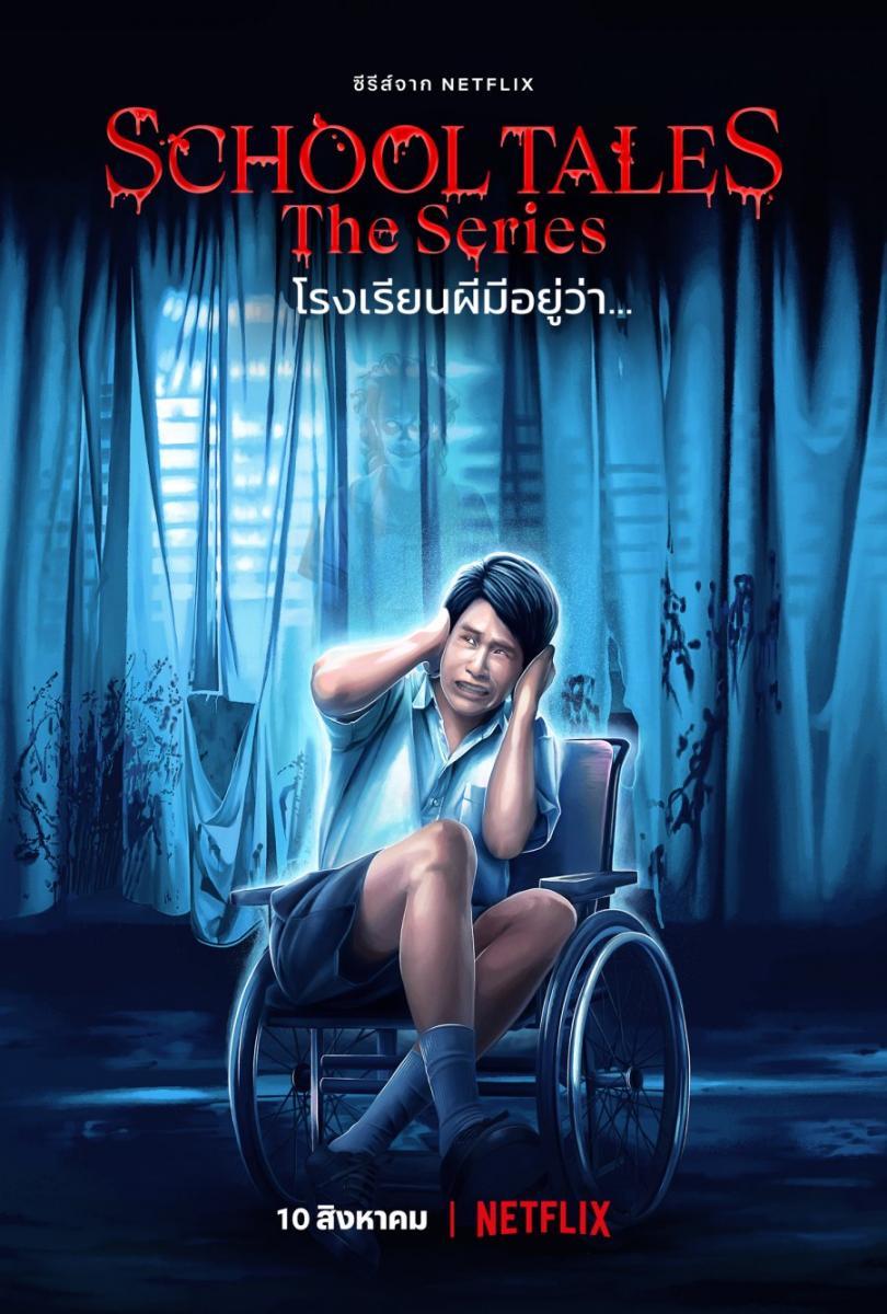 School Tales: The Curse (TV)