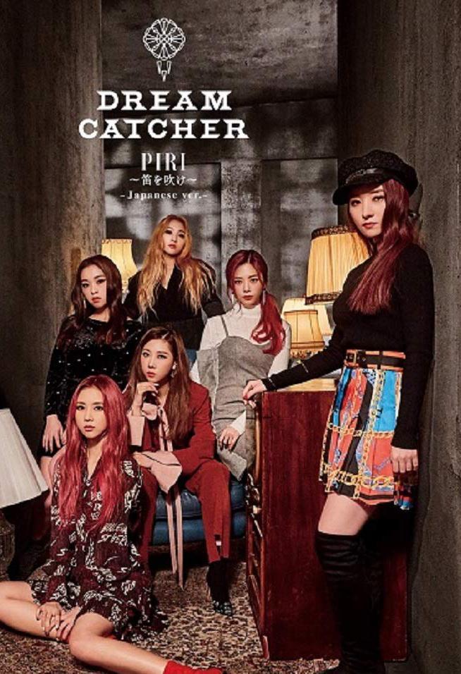 Dreamcatcher: Piri (Music Video)