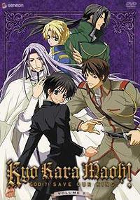 Kyou Kara Maou! (Serie de TV)