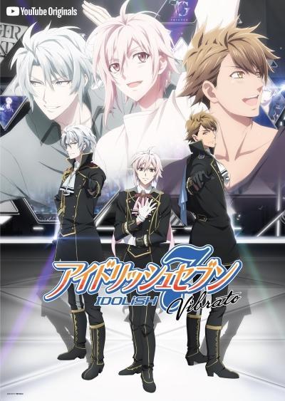 IDOLiSH7 Vibrato (Miniserie de TV)