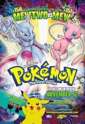Pokémon: La película