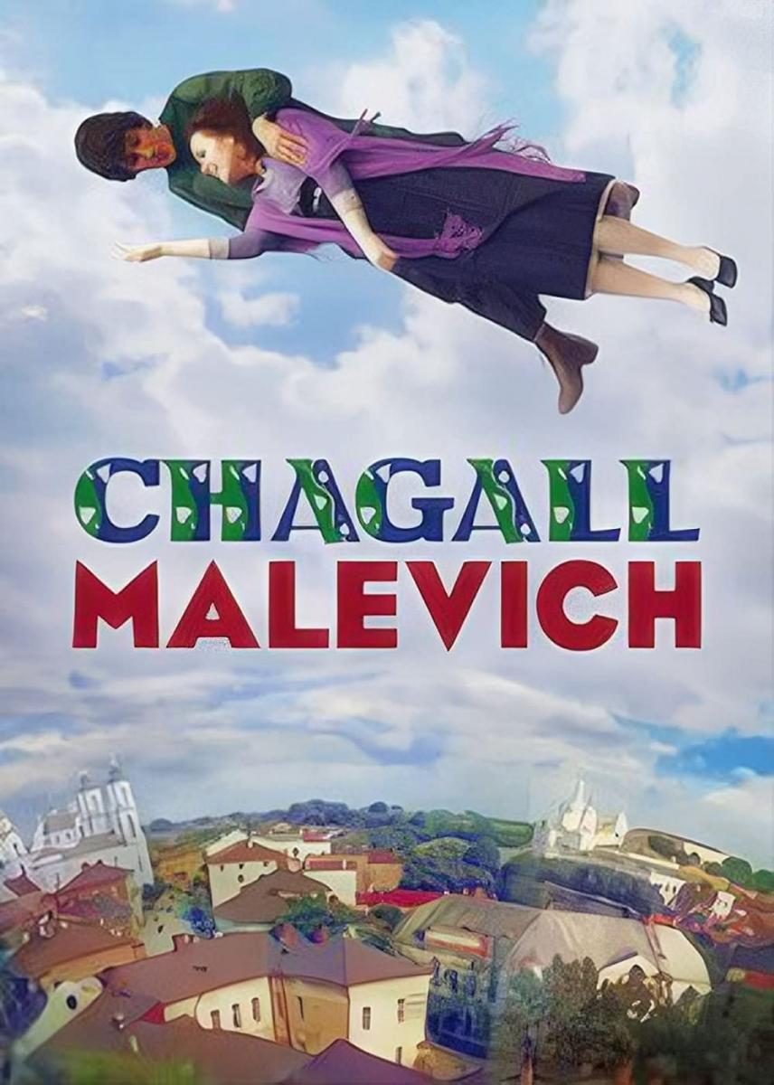 Chagall-Malevich