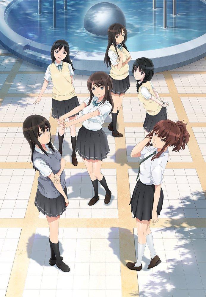 Seiren (TV Series)