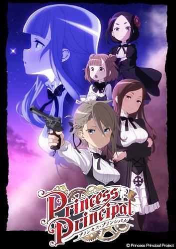 Princess Principal (Serie de TV)