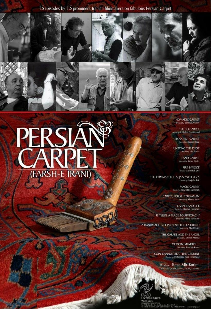 Persian Carpet