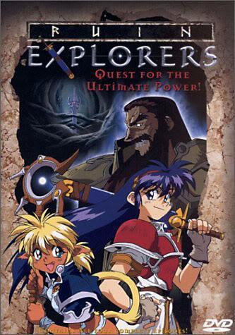 Ruin Explorers (TV Miniseries)