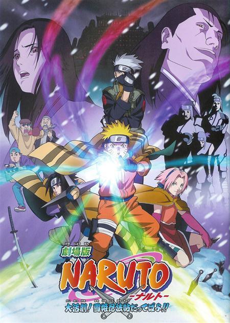 Naruto La Película: ¡La Gran misión! ¡El rescate de la Princesa de la Nieve!