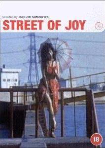 Street of Joy