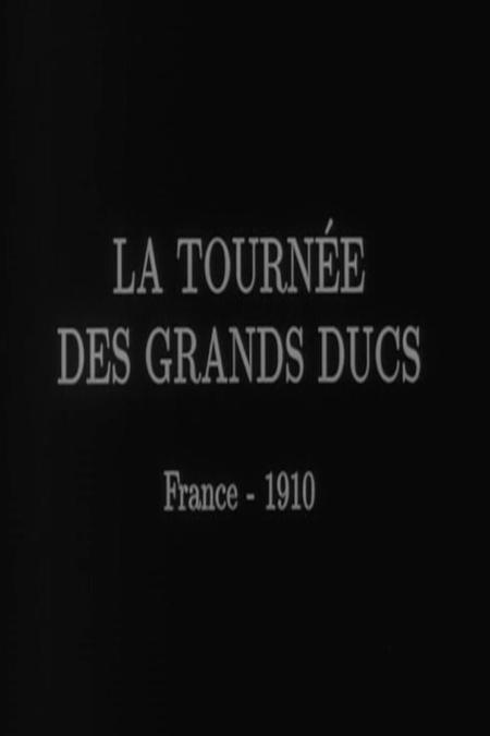 La tournée des grands ducs (S)