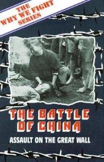 The Battle of China