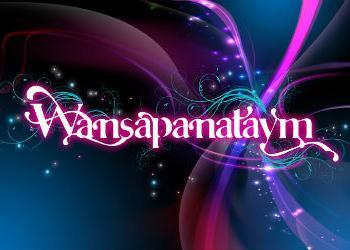 Wansapanataym (TV Series)