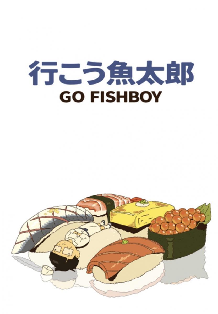 Go Fishboy (S)