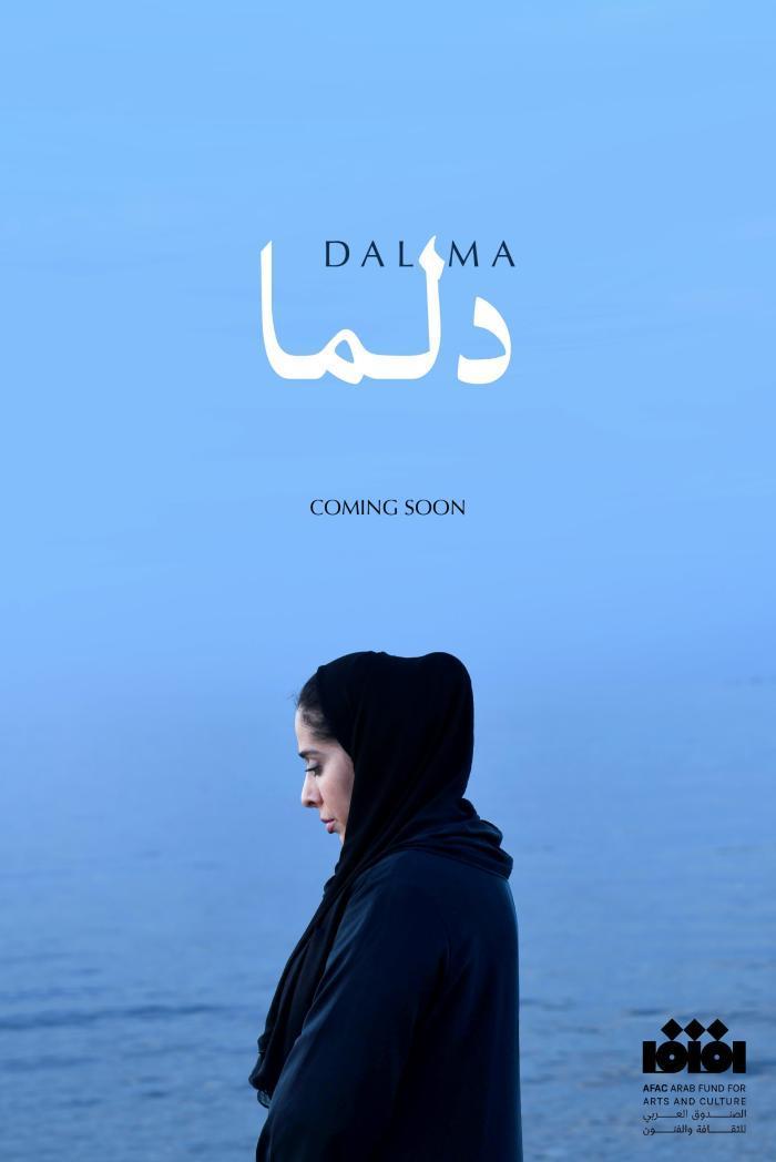 Dalma