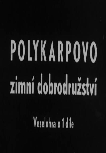 Polykarpovo zimní dobrodruzství (C)