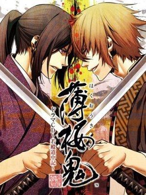 Hakuoki: Demon of the Fleeting Blossom (Serie de TV)