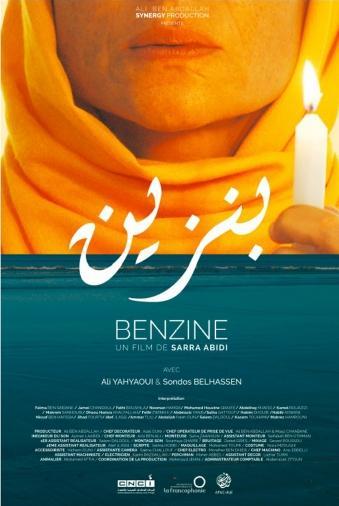 Benzine