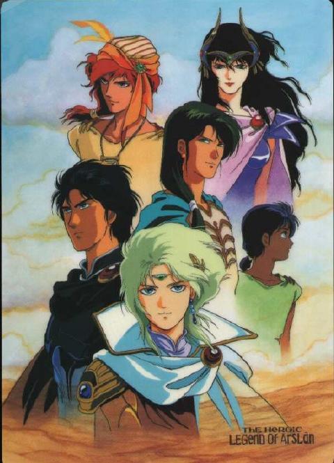 The Heroic Legend of Arslan (TV Miniseries)